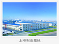 中国德力西控股集团有限公司  企业宣传片 (9279播放)