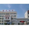 保定七中公寓变压器增容工程公开招标公告