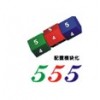 555系列无励磁分接开关