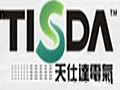 武汉天仕达电气有限公司企业品牌宣传视频 (9651播放)