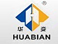 江苏华辰变压器有限公司企业宣传视频 (7574播放)