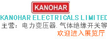 KANOHAR ELECTRICALS LIMITED