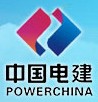 中国电建海南电力设备厂