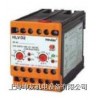 HLVD2（110v)-91AQ 相故障欠/过电压保护继电器