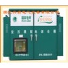 EAE-GBX/3E-5公变综合配电箱