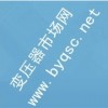 广饶县康居花园箱式变压器政府采购项目招标公告