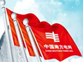 深圳供电局有限公司企业宣传片---璀璨你世界 (3820播放)