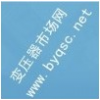 内蒙古自治区广播电影电视局本级内蒙古地面数字电视覆盖工程设备公开招标招标公告