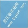 广州市铁一中学本部更换高压电房变压器项目招标公告