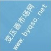 四川省乐山市峨边彝族自治县大渡河电力股份有限公司新林电站增效扩容改造工程采购项目（电气一次设备采购）(第二次)公开招标采购公告