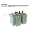 SH15系列非晶合金全封闭变压器