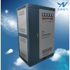 三相全自动补偿式电力稳压器SBW-300KVA