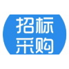 国网上海2019年第四批集中规模招标采购