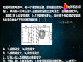 原线圈有电阻的变压器动态分析技巧---变压器基础知识篇 (8387播放)