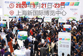 2020 第20届EPOWER电力电工设备暨智能电网展览会