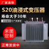 S20-1250kVA负偏差二级能效油浸式变压器