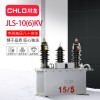 10KV户外高压计量箱JLS-10油浸式计量箱