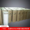 NOMEX绝缘纸 Nomex410绝缘纸 诺美纸原装进口现货直发